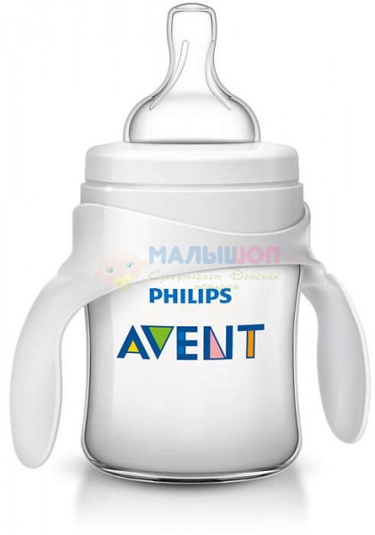 Набор Avent Classic+ (Бутылочка 125 мл+ Соска + носик для питья + ручки) 4+ PHA-SCF625/02